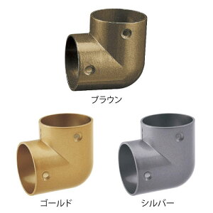 手すり 金物 部品 手摺 tesuri 玄関 階段 トイレ diy 介護 マツ六 35mm Lコーナー BD-19 全3色