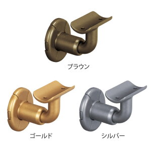 手すり 金物 部品 手摺 tesuri 玄関 階段 トイレ diy 介護 マツ六 35mm 出幅調整ブラケット BD-41 全3色