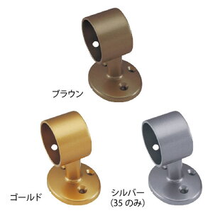 手すり 金物 マツ六 32mm Eエンドブラケット BE-09G BE-09B 部品 手摺 tesuri 玄関 階段 トイレ diy 介護