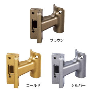 手すり 金物 マツ六 32mm 半受出隅スリム座 ブラケットカバー付 BE-46G BE-46B BE-46S 部品 手摺 tesuri 玄関 階段 トイレ diy 介護