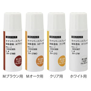 }cZ 肷Ex[Xv[gpCh BH-27MB BH-27MO BH-27C BH-27W 肷 t  n ⋭ pi pi diy 萠 tesuri