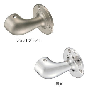 マツ六 32ステンアクアレール エンドブラケット AQ-01SB AQ-01MI 手すり 金物 手摺 tesuri 玄関 階段 トイレ diy 介護 浴室