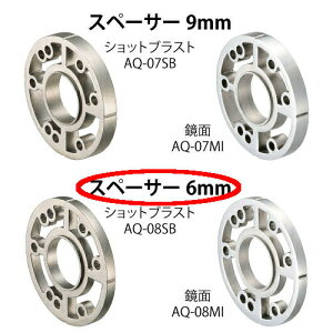 }cZ 32XeANA[ Xy[T[ 6mm AQ-08SB AQ-08MI 肷  萠 tesuri  Ki gC diy  