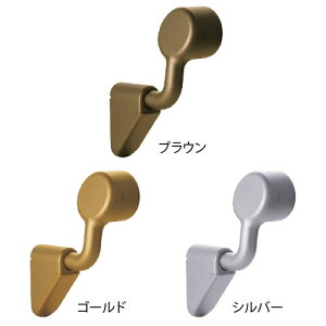 手すり 金物 部品 手摺 tesuri 玄関 階段 トイレ diy 介護 マツ六 35mm 出幅調整スリムエンドブラケットカバー付・左用 BD-72L 全3色