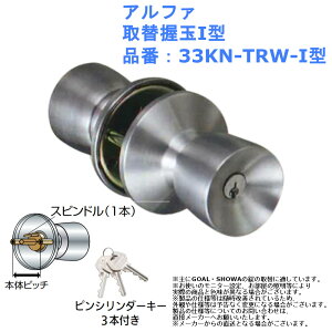 hAmu   h bN diy C  At@ ֈI^ iԁF33KN-TRW-I^