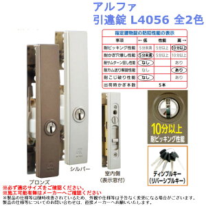 ���� �h�A �� �C�� ��C ���� ���i �p�[�c �A���t�@ ����� L4056 �S2�F