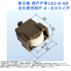 Vy Jˌˎ102-0-A8 EpJ AEBCˁy  i ޗ    TbVz