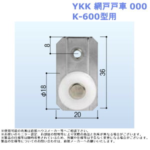   C i TbV p[c  DIY t YKK Ԍˌˎ 000EK-600^p