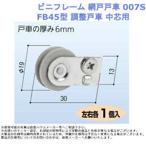    C i TbV p[c  DIY t rjt[ Ԍˌˎ007SEFB45^ ˎ cp