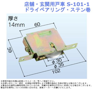 X܁E֗pˎ S-101-1 hCxAOEXey  i ޗ   TbVz