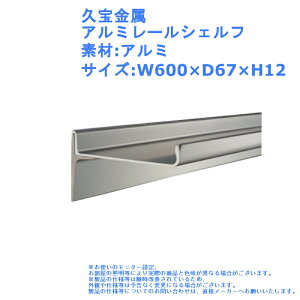 I ǖ [  fBXvC  u  v A~[VFt f:A~ TCY:W600×D75[67]×H12