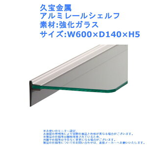 I ǖ [  fBXvC  u  v A~[VFt f:KX TCY:W600×D140[120]×H5