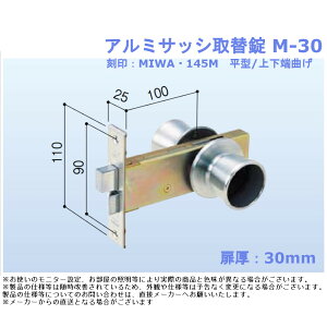 cpd؏ A~TbV֏ M-30 hAmu   C ^ ㉺[Ȃ MIWA 145M