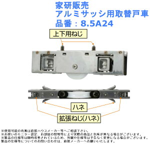 ƌ̔ A~TbVp֌ˎ iԁF8.5A24y  i ޗ  z