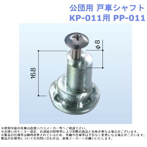    C i TbV p[c  DIY t cp ˎԃVtg KP-011p PP-011