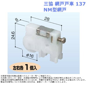    C i TbV p[c  DIY t O Ԍˌˎ137ENM^Ԍ