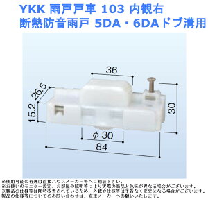 YKK Jˌˎ103 ωE fMhJ 5DAE6DAhuapy  i ޗ    TbVz