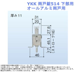 YKK Jˏ514 p I[A~J˗py  i ޗ    TbVz