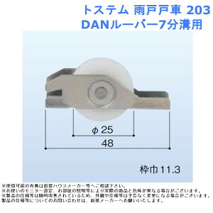 gXe Jˌˎ203 DAN[o[7apy  i ޗ    TbVz