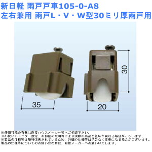 Vy Jˌˎ105-0-A8 Ep JLEVEW^30~J˗py  i ޗ    TbVz
