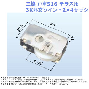 O ˎ516 eXp 3KOcCE2×4TbVy  i ޗ   [J[   TbVz