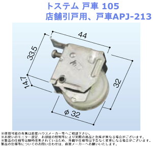 gXe ˎ105 X܈˗pAˎAPJ-213y  i ޗ   [J[   TbVz