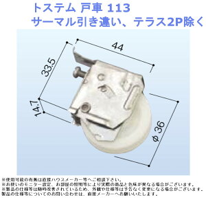 gXe ˎ113 T[}ႢAeX2Py  i ޗ   [J[   TbVz