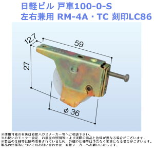 yr ˎ100-0-S Ep RM-4AETC LC86y  i ޗ   [J[   TbVz