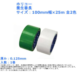 zR[ {Ԓ TCYF100mm×25m S2F ؂  d˓\ S DIY z tH[