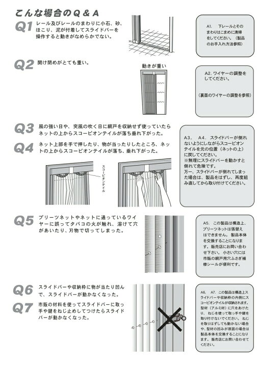 楽天市場】玄関網戸 川口技研 アルキング網戸 AK-21 換気対策 取り付け 