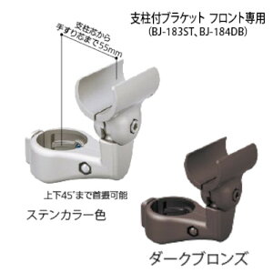 }cZ t[R[ xtuPbg tgp BJ-183ST BJ-184DB 肷  i ]|h~  萠 tH[ diy   Ki  O