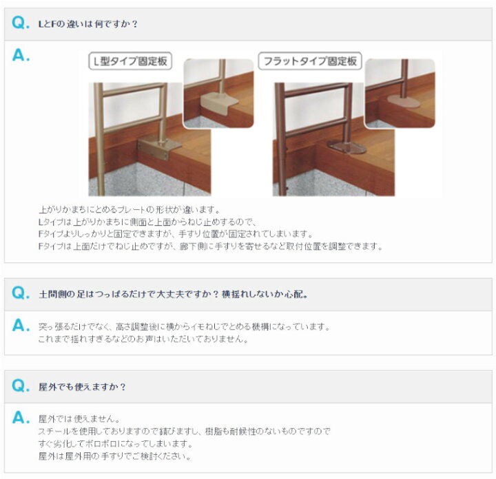 楽天市場】手すり 玄関 手摺 室内 介護用品 立ち上がり 補助 手摺り 