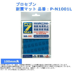 nk k h ЊQ ΍ ObY ጸ h } vZu ϐk}bg iԁFP-N1001L ԕr pi p\R Ɠd ^X H {I Lrlbg Pro7