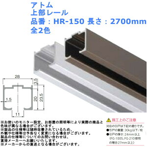    p[c DIY tH[ Ag 㕔[ iԁFHR-150 F2700mm S2F