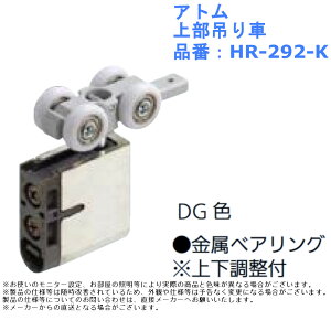    p[c DIY tH[ Ag 㕔݂ iԁFHR-292-K