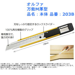 It@ \M^ iF{ iԁF203B  H Jb^[ [