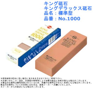  H LOu LOfbNXu΁EW^ iԁFNo.1000