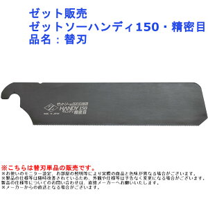 ̂  H  c[  [bg̔ [bg\[nfB150E iF֐n