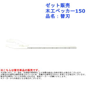 ̂  H  c[  [bg̔ ؍HybJ[150 iF֐n