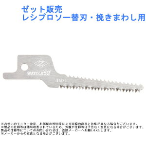  H  ؒf [bg̔ Vv\[֐nE҂܂킵p