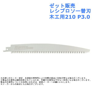  H  ؒf [bg̔ Vv\[֐nE؍Hp210 P3.0