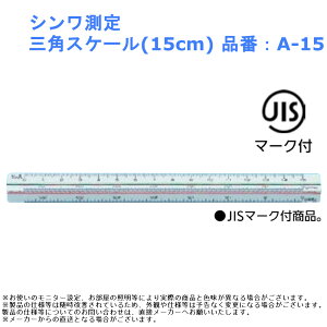   H } ǂݎ v V OpXP[(15cm) iԁFA-15