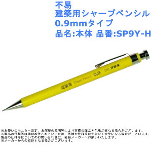  MLp s zpV[vyV0.9mm^Cv i:{ i:SP9Y-H