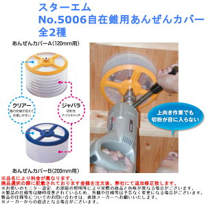 ؕ h~  H d c[ p[c X^[G No.5006ݐp񂺂Jo[ S2