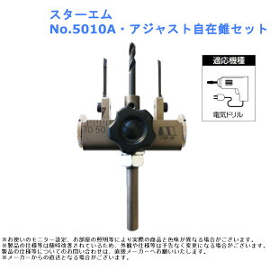 ؍ ΍p{[h a h dC  H d c[ p[c X^[G No.5010AEAWXgݐZbg