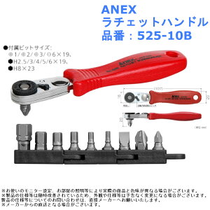  lW ܂킵 hCo[ H  ANEX `Fbgnh iԁF525-10B