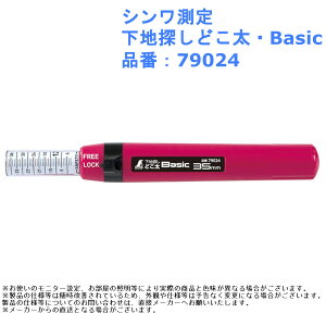 Ԓ Tm ΍p{[h ȒP ZT[ Ǘ DIY H H Tm j z V nTǂEBasic iԁF79024