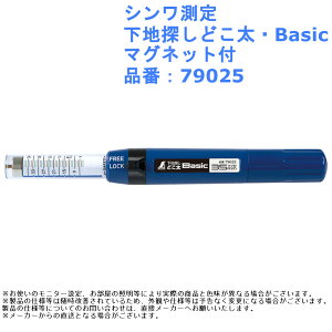 Ԓ Tm ΍p{[h ȒP ZT[ Ǘ DIY H H Tm j z   V nTǂEBasic }Olbgt iԁF79025