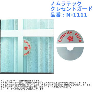 hƃObY D_ N  B mebN NZgK[h iԁFN-1111