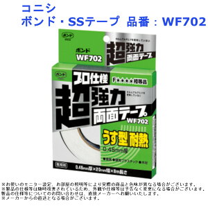 RjV {hESSe[v iԁFWF702 diy tH[ z  ʃe[v vdl  Ŕ hA t  dvX`bN KX ؍ ^ ϔM ڒ